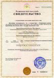 Регистрация ОАО